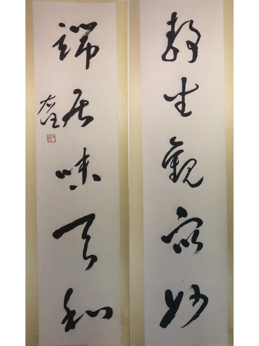 Pair of Chinese Calligraphy scrolls, hand written (1 of 6)