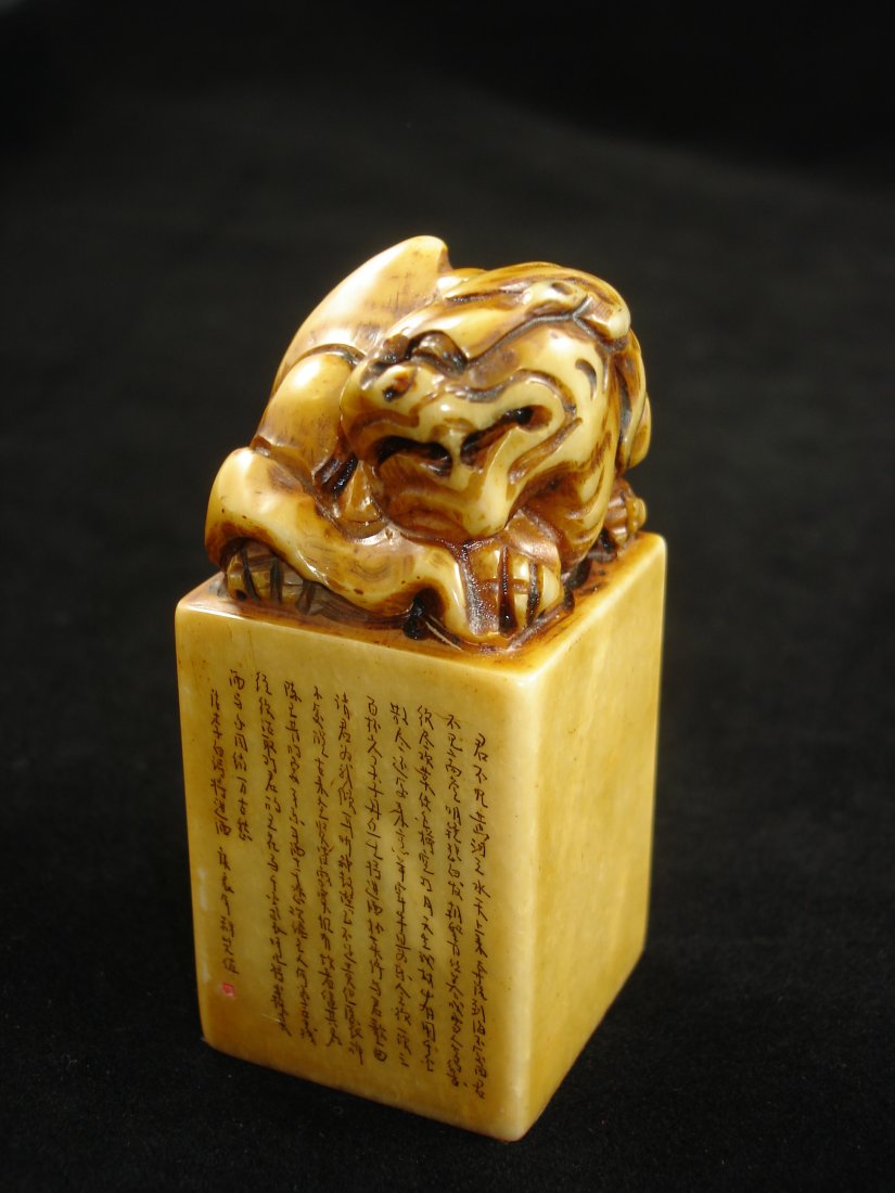 Tian Huang Soapstone carved Seal with Fu Dog: This is a Tian Huang soapstone carved seal decorated with fu dog on top, miniature of a poem with 200 characters on side. 3" Ht. Shipping: We provide in house packing and shipping services at buyer's 