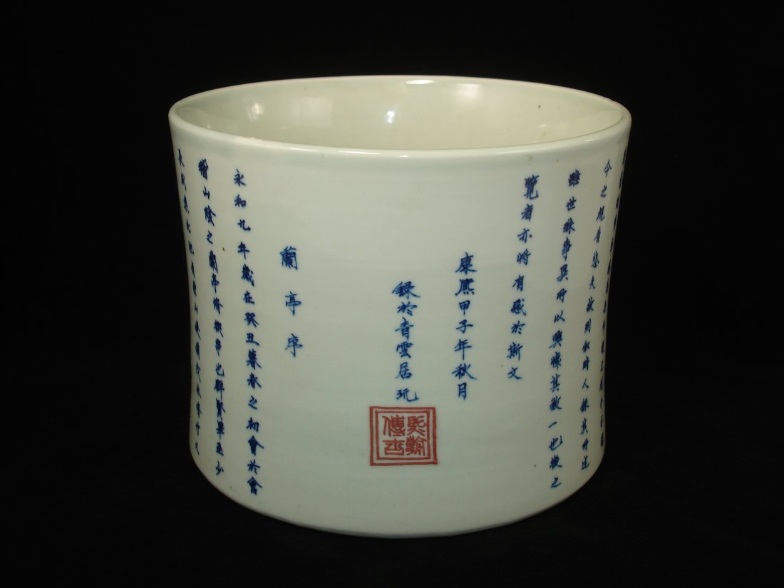 Chinese B/W Calligraphy brush Pot Marked: Chinese B/W brush pot, docrated with rows of blue calligraphy characters, four-character mark on base. Size: 6" Ht. 7 1/2" D. Condition: Good condition, refer to pictures. Shipping: We provide in hous