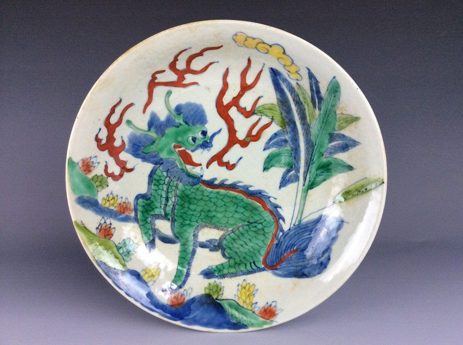 Chinese Polychrome Porcelain Plate Marked (1 of 4)