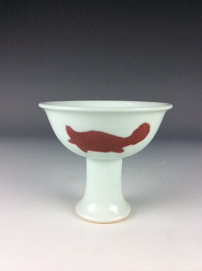 Ming style, Chinese porcelain high stand cup, marked (1 of 5)