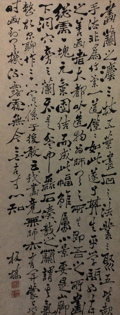 Chinese hand painted calligraphy scroll, ink and colors (1 of 5)