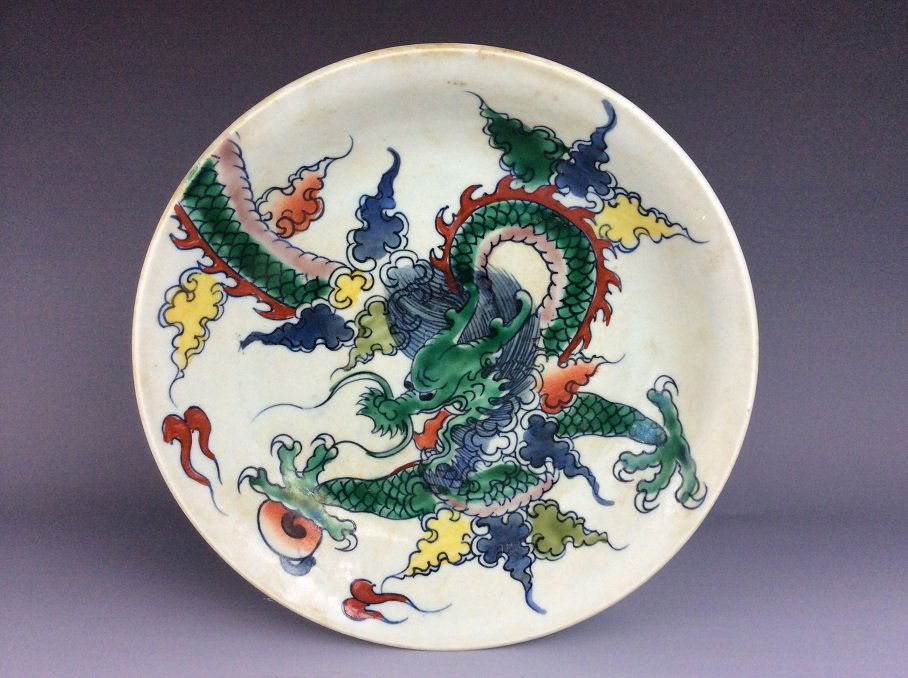 Chinese Polychrome Porcelain Plate Marked (1 of 4)