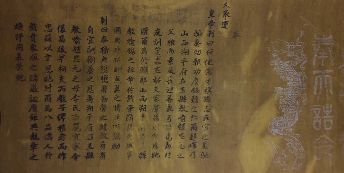 Chinese Calligraphy scrolls, hand written (1 of 5)