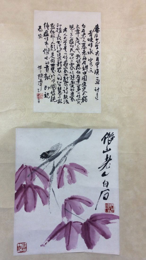 Chinese hand painted long roll, (1 of 8)