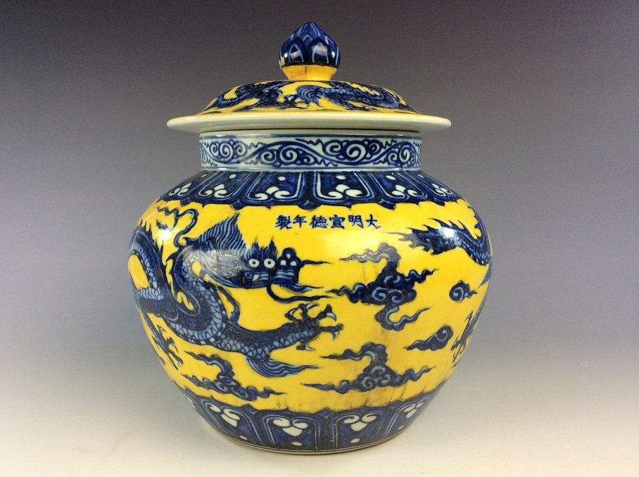 Fine Chinese Ming Dynasty style blue & white on yellow (1 of 7)