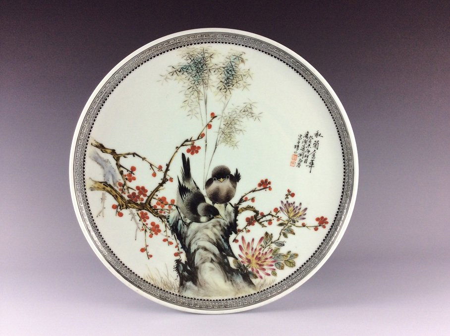 Republic Fine Chinese porcelain plate,, decorated with (1 of 9)