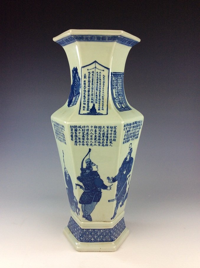 Fine Chinese porcelain blue & white glazed vase, (1 of 9)