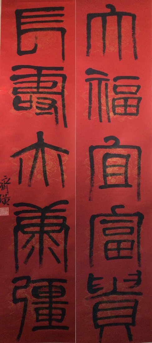 pair of Chinese painting, hand calligraphy scrolls, ink (1 of 6)