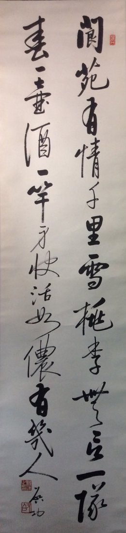 Chinese painting, hand calligraphy painted scroll, ink (1 of 6)