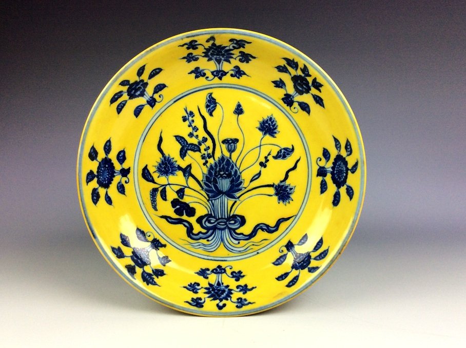 Ming style Chinese porcelain plate, yellow ground with (1 of 4)