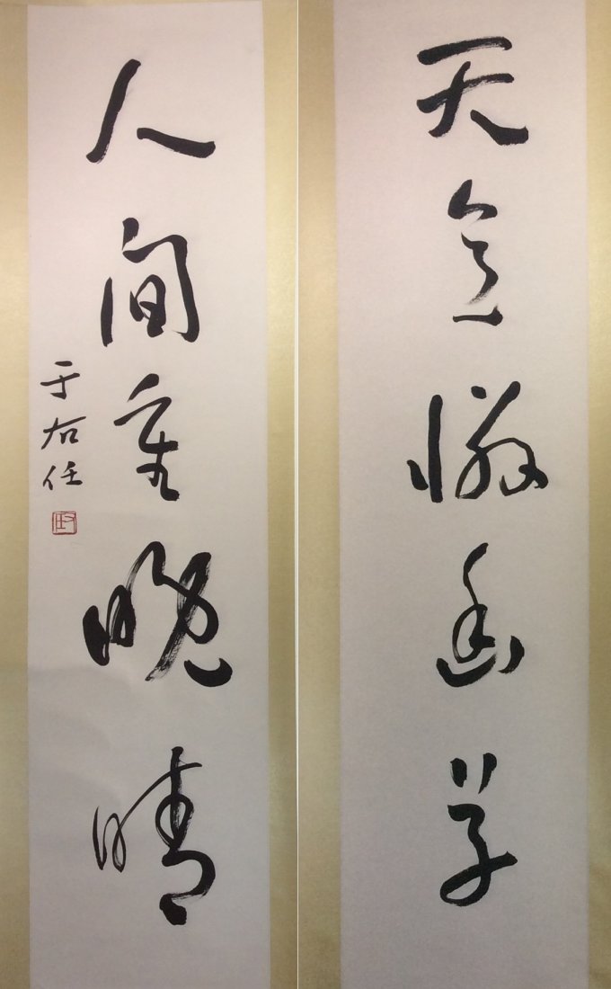 Chinese painting, hand painted Calligraphy,  Hanging (1 of 7)
