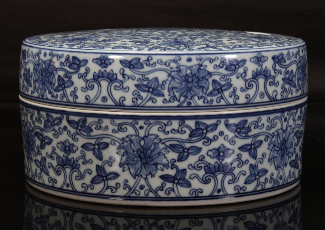 [CHINESE]A "DA QING YONG ZHENG NIAN ZHI"MARKED BLUE AND (1 of 2)