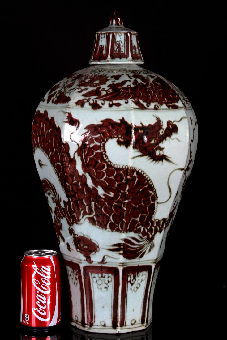 [CHINESE]MING DYNASTY STYLED RED GLAZED VASE PAINTED (1 of 2)