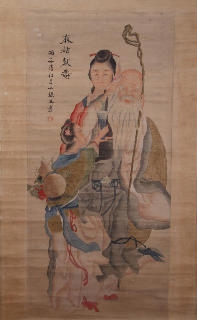 [CHINESE]A "WANG SU"SEALED CHINESE PAINTING OF FIGURES (1 of 2)