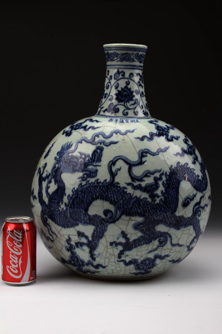 [CHINESE] "DA MUING XUAN DE NIAN ZHI" MARKED BLUE AND: [CHINESE] "DA MUING XUAN DE NIAN ZHI" MARKED BLUE AND WHITE MOON FLASK VASE WITH A PAIR OF DRAGONS PATTERN L:14" W:8" H:12"