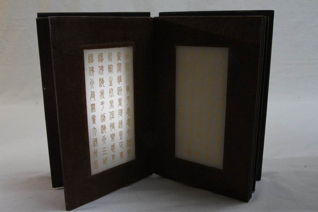 [CHINESE] A JADE CARVING BUDDHIST SCRIPTURES WITH (1 of 5)