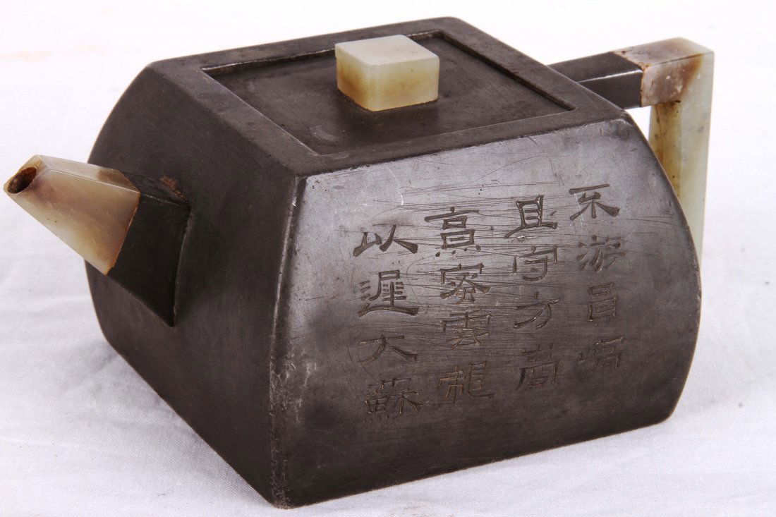 [CHINESE]A LATE 18TH CENTURY "CHURUDAJI" MARKED YIXING (1 of 5)