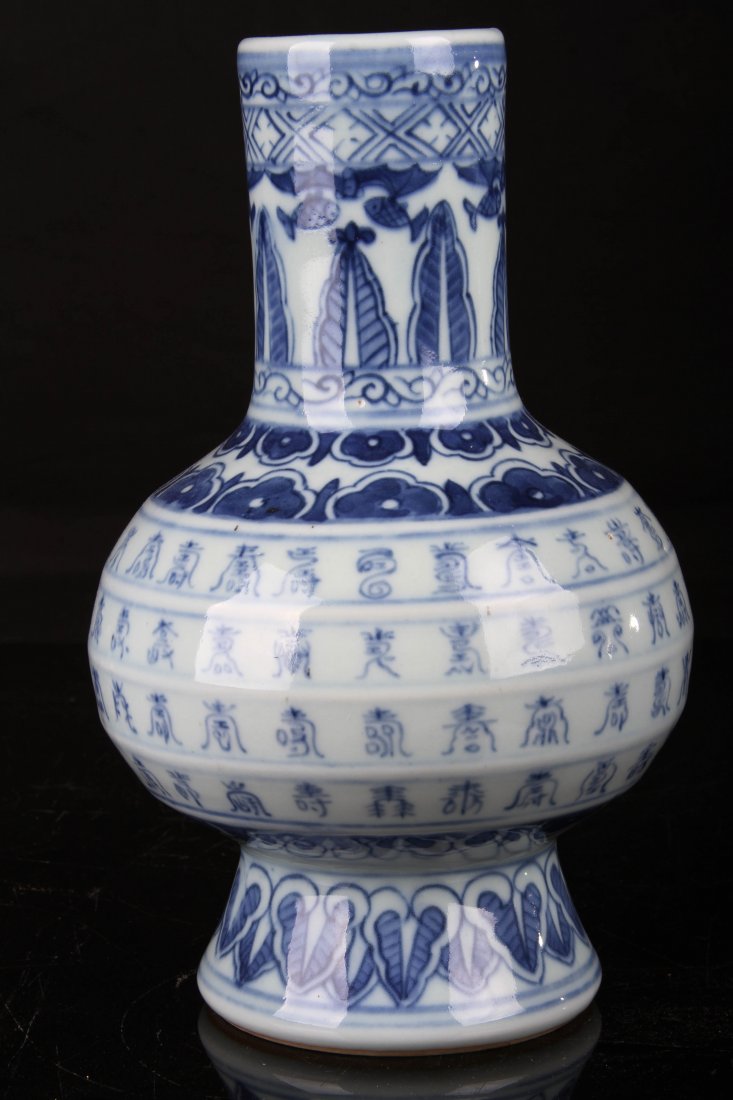 [CHINESE]A "DA QING KANG XI NIAN ZHI"MARKED BLUE AND (1 of 3)