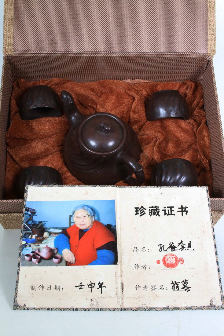 [CHINESE]A "JIANG RONG"MARKED YIXING GLAY TEA SET WITH (1 of 9)