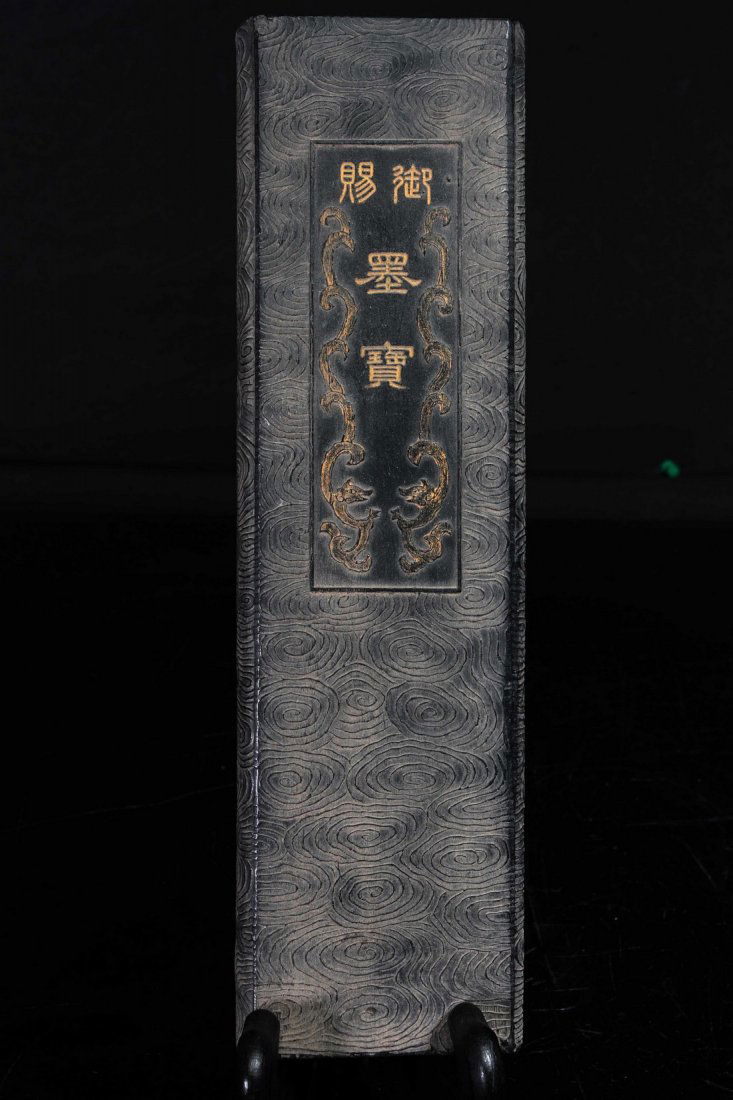 [CHINESE]A "DA QING QIAN LONG SAN SHI QI NIAN WANG JIN: [CHINESE]A "DA QING QIAN LONG SAN SHI QI NIAN WANG JIN SHENG ZAO"MARKED INK L:11" W:3" H:1.5"大清乾隆三十七年汪近圣造墨