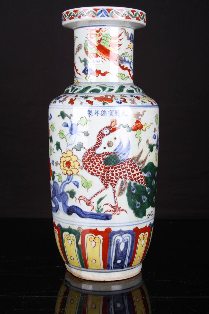 [CHINESE]A "DA MING XUAN DE NIAN ZHI"MARKED DOU GLAZED (1 of 3)
