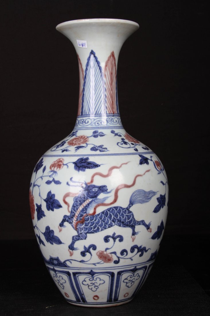 [CHINESE]A LATE 15TH CENTURY BLUE AND WHITE WITH IRON (1 of 3)