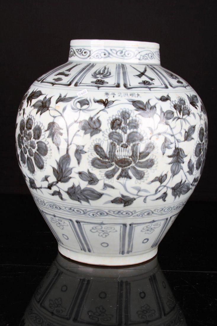 [CHINESE]A "DA MING HONG WU NIAN ZHI"MARKED BLUE AND (1 of 3)