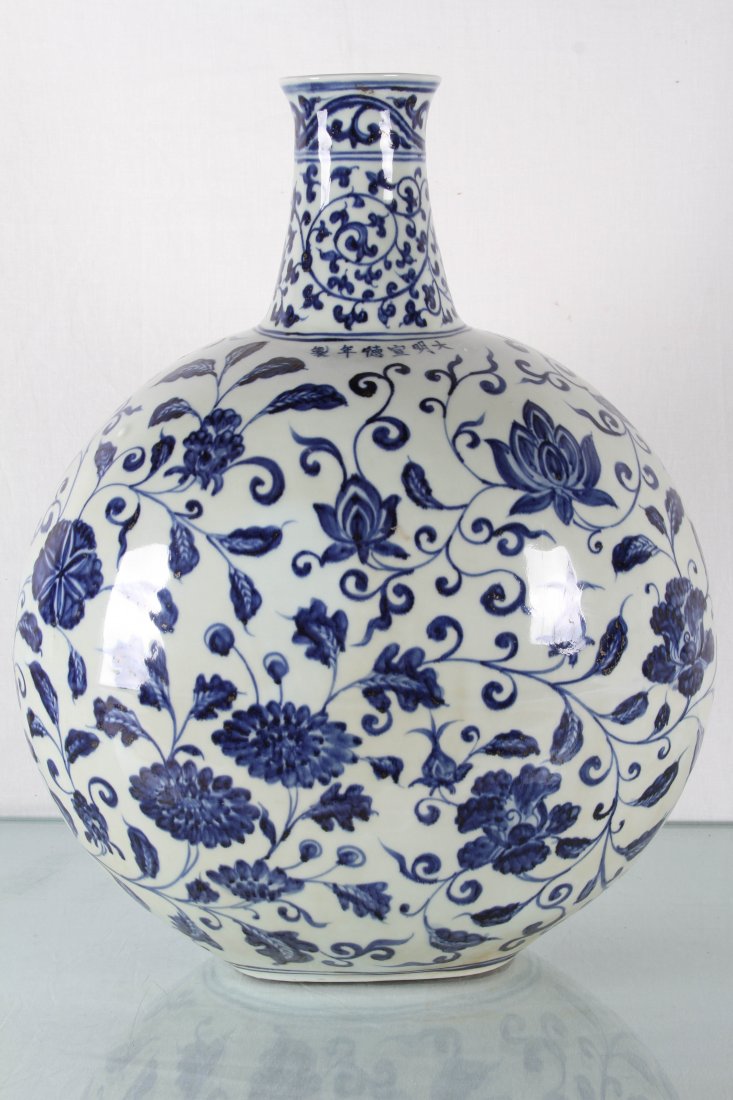 [CHINESE]A "DA MING XUAN DE NIAN ZHI"MARKED BLUE AND (1 of 4)