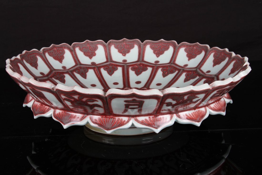 [CHINESE]A LATE 15TH CENTURY IRON RED GLAZED PORCELAIN (1 of 3)