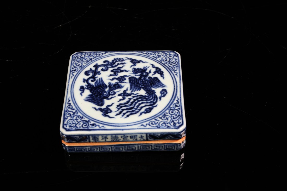 [CHINESE]A "DA MING XUAN DE NIAN ZHI"MARKED BLUE AND (1 of 4)