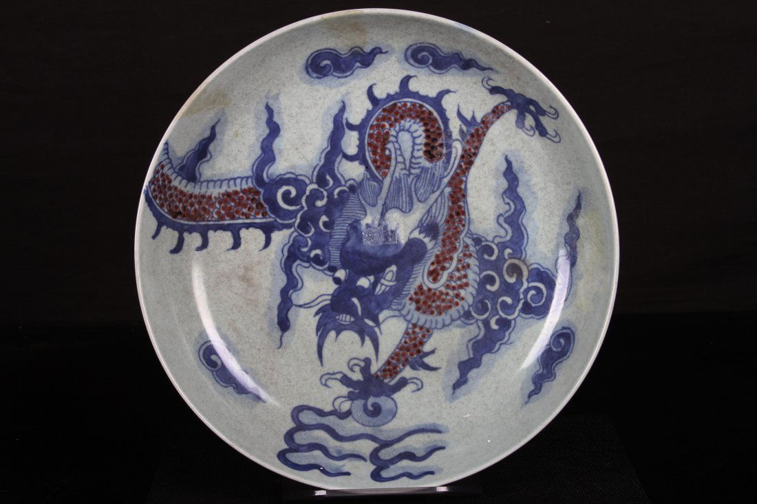 [CHINESE]A QING DYNASTY STYLED BLUE AND WHITE WITH IRON (1 of 3)