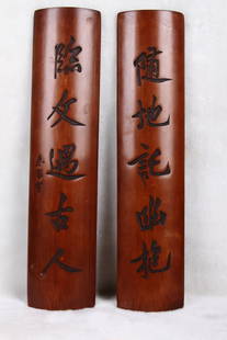 [CHINESE]A PAIR OF "ZHU JIA BAO"MARKED BAMBOO ARM REST: [CHINESE]A PAIR OF "ZHU JIA BAO"MARKED BAMBOO ARM REST W:3" H:12"朱家宝款竹雕臂搁一对