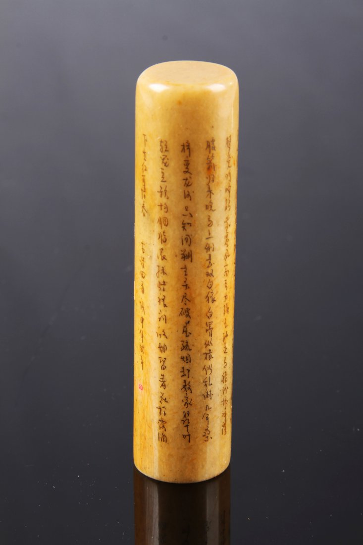 [CHINESE] SHOUSHAN STONE SEAL CARVED WITH FOUR CHINESE (1 of 5)