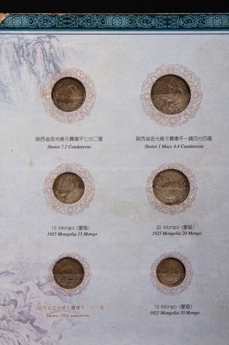 [CHINESE]A QING DYANSTY STYLED SILVER COIN ALBUM (1 of 5)