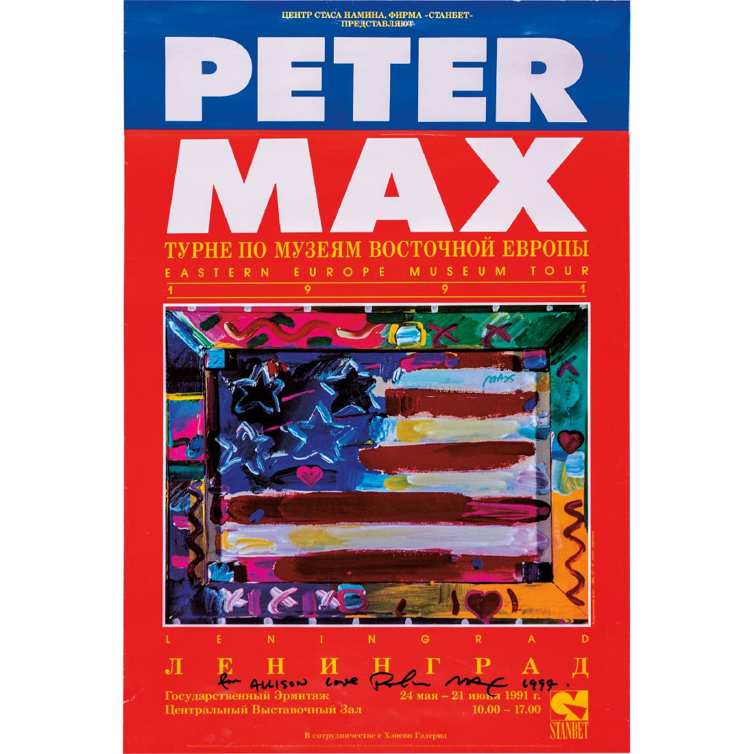 1991 Signed PETER MAX Russia AMERICAN FLAG Poster: Autographs 1991 Peter Max Signed Russian AMERICAN FLAG Poster PETER MAX (born Peter Max Finkelstein, October 19, 1937). American German-born Jewish Artist best known for his “Cosmic Brownies” Pop
