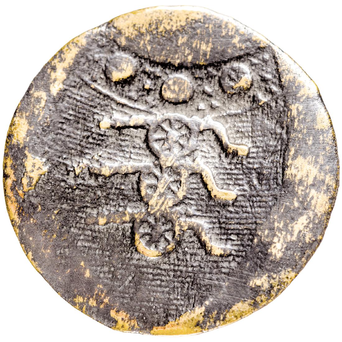 c. 1782 Revolutionary War Royal Artillery Button (1 of 2)