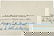 2047: FERDINAND FOCH, Autograph Note (unsigned)