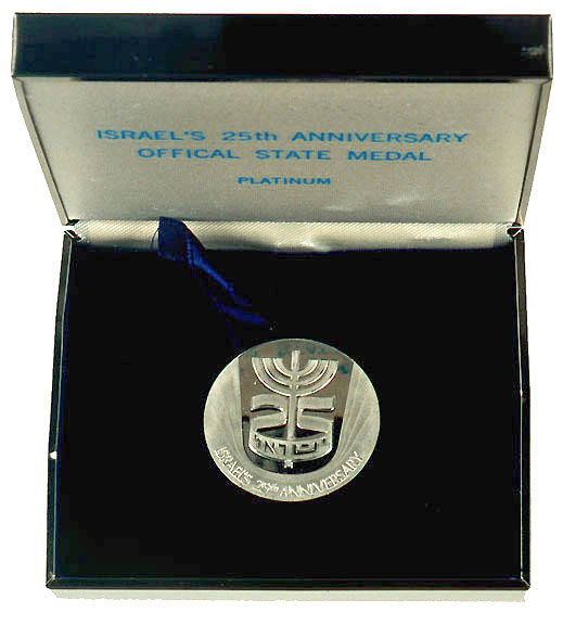 State of Israel Medal, 25th Anniversary