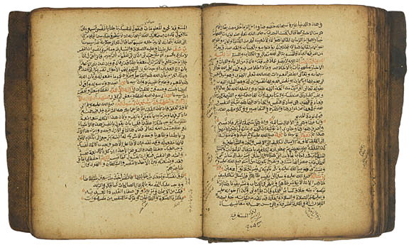 Impressive c. 18th Century, KORAN
