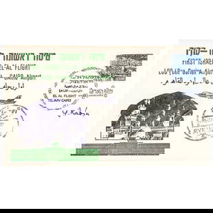 YITZHAK RABIN First Flight, First Israeli Postal Cover Signed 1977 for EL AL FLIGHT TEL AVIV - CAIRO: Autographs Prime Minister of Israel Yitzhak Rabin Signed First Flight of "EL AL FLIGHT TEL AVIV - CAIRO" Postal Cover 1977 YITZHAK RABIN (1922-1995). Prime Minister of Israel, 1974-1977, 1992-1995, Aw