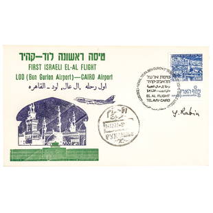 YITZHAK RABIN First Flight, First Israeli Postal Cover Signed 1977 for EL AL FLIGHT TEL AVIV - CAIRO: Autographs Prime Minister of Israel Yitzhak Rabin Signed First Flight of "EL AL FLIGHT TEL AVIV - CAIRO" Postal Cover 1977 YITZHAK RABIN (1922-1995). Prime Minister of Israel, 1974-1977, 1992-1995,