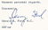 Two Letters: GERALD FORD + BETTY FORD - 3
