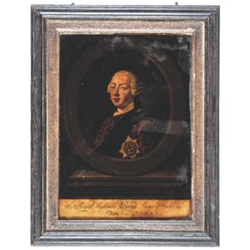 Hand-Colored British Mezzotinto Portrait Print Under Glass of His Highness George Prince of Wales