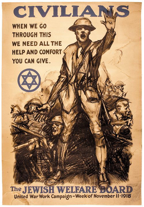 1918 World War I - Jewish Welfare Board Poster: Posters Scarce 1918 World War I “Jewish Welfare Board” Poster November 11, 1918-Dated WW I, “Jewish Welfare Board,” Patriotic Fundraising Poster, Very Fine. This 32” x 22” Two-Color, Brown
