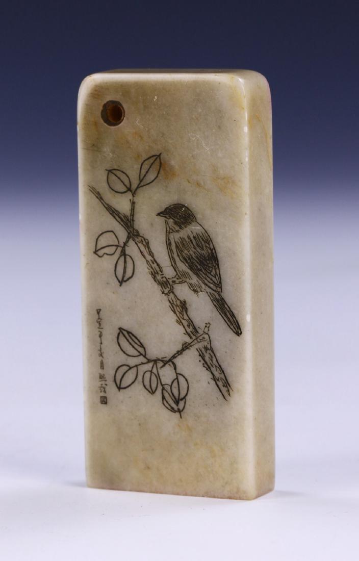 A CHINESE STONE SEAL (1 of 5)