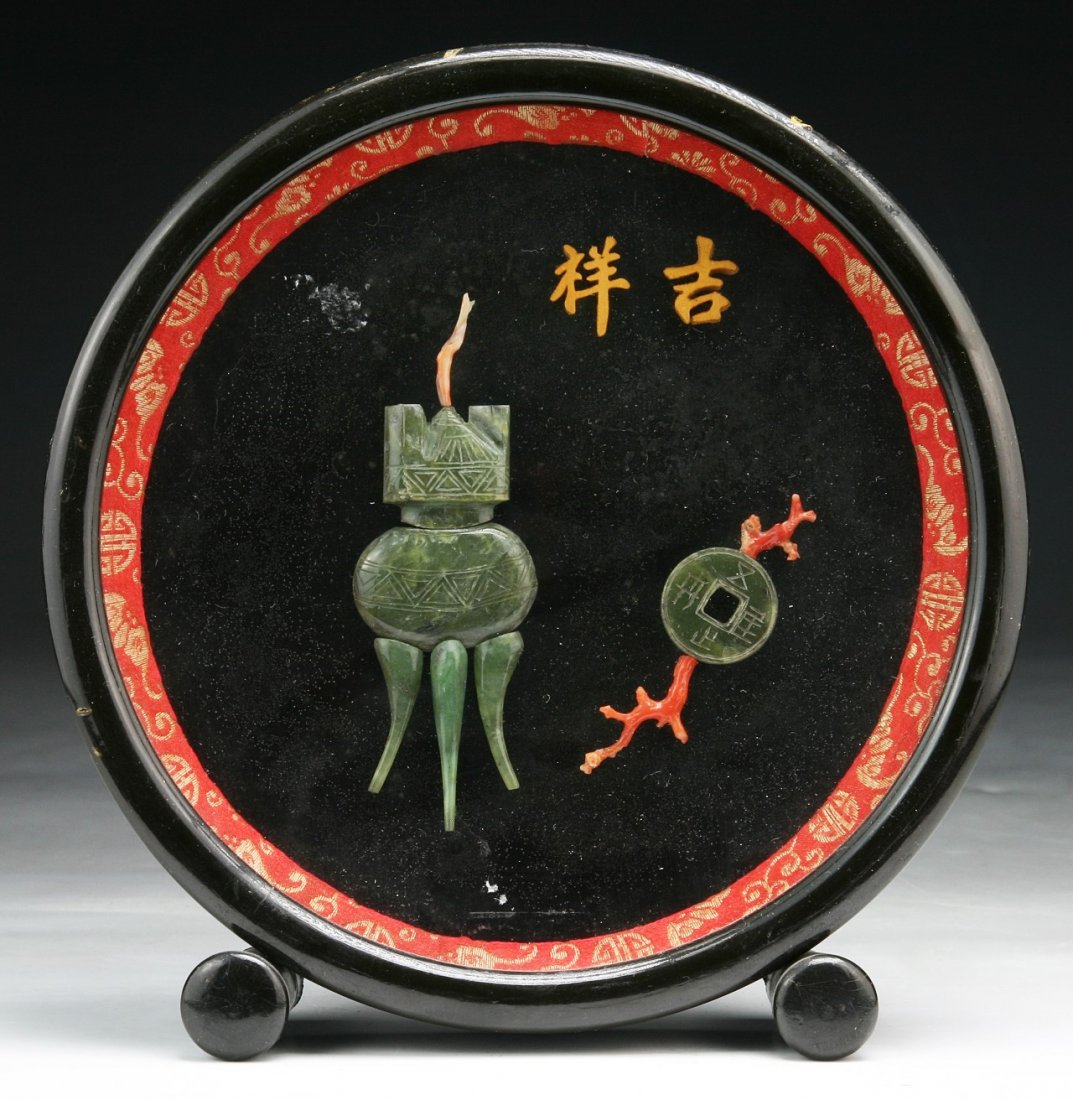 A Chinese Jade Applique Table Screen: A Chinese Jade Applique Table Screen; Size: D: 7-3/4"