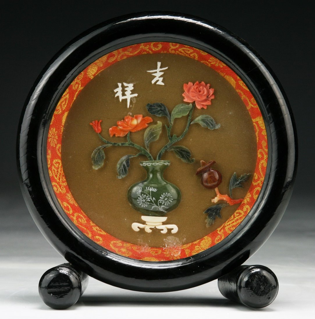 A Chinese Jade Applique Table Screen: A Chinese Jade Applique Table Screen; Size: D: 5-3/4"