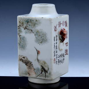 Fine Signed 19th C. Chinese Antique Famille Rose Cong: Fine Signed 19th C. Chinese Antique Famille Rose Cong Vase; Size: H: 5-3/4"