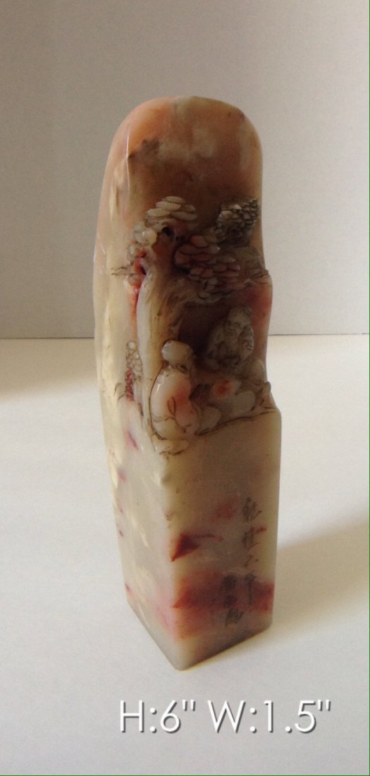 CHINESE CARVED JADE STAMP (1 of 3)